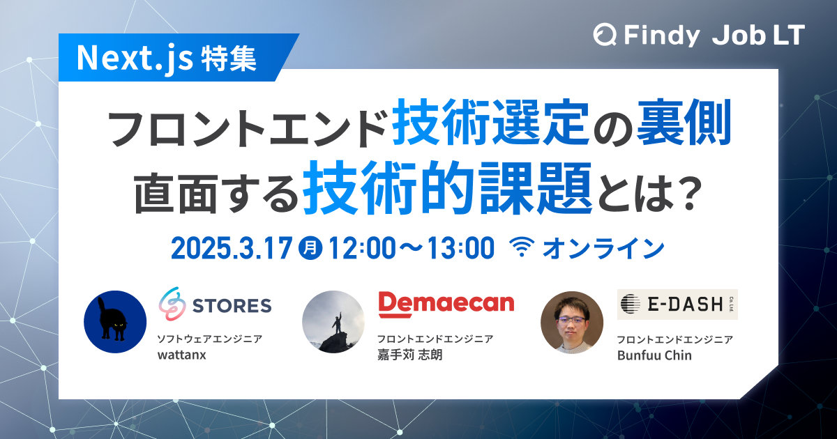 あつ　プロフィール確認下さい backend=imagemagick;version=1;
